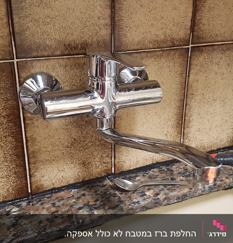 ברז מטבח עם ידית מתכת מבריקה
